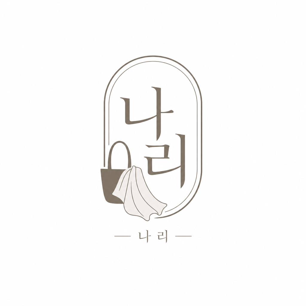 나리
